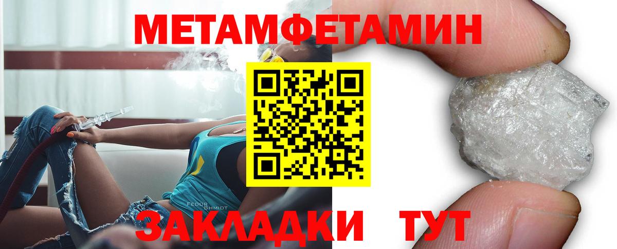 Амфетамин Розовый Кызыл
