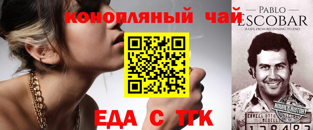 Cannafood конопля  Вход с VPN  Кызыл 