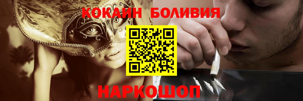 COCAIN 99% Кызыл