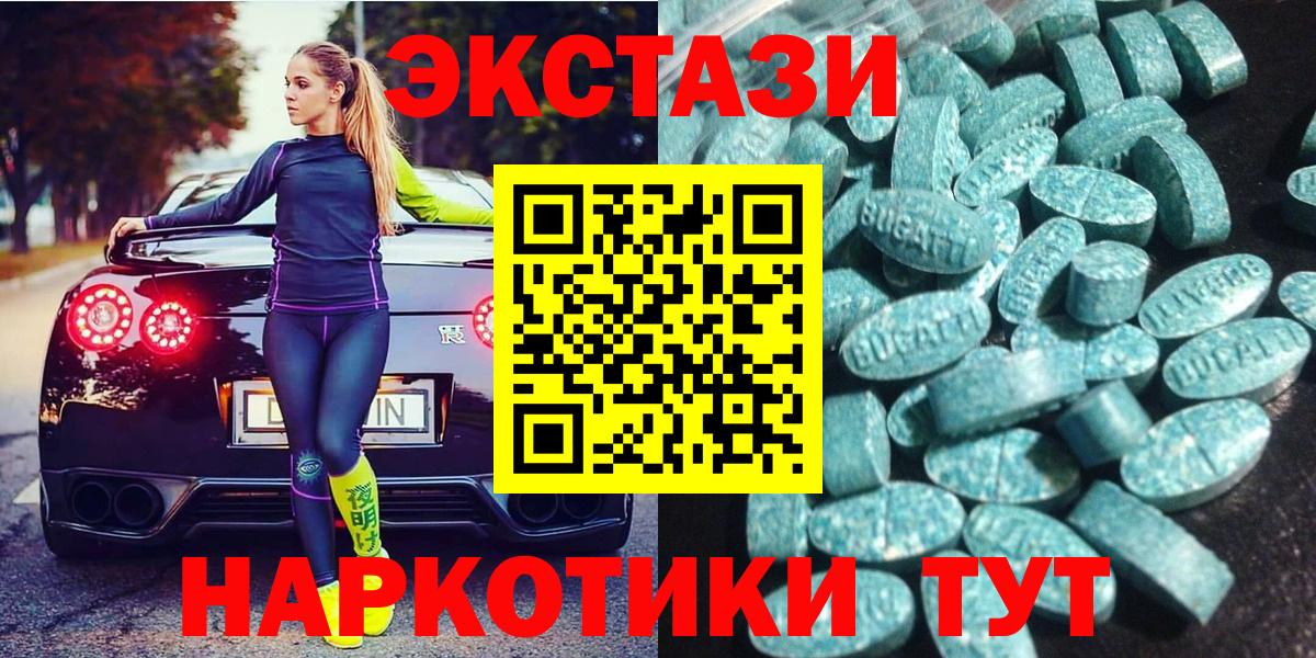 Ecstasy Punisher Кызыл