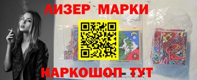 бутират Гатчина