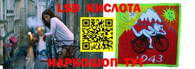 марки lsd Гай