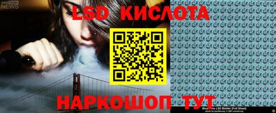 бутират Гатчина