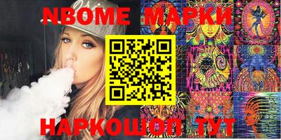 марки lsd Гай