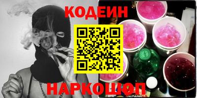 бутират Гатчина