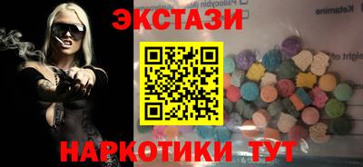 бутират Гатчина