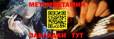 бутират Гатчина