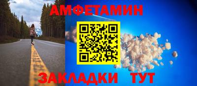 бутират Гатчина