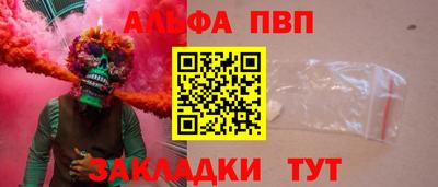 бутират Гатчина