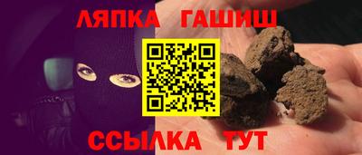 бутират Гатчина
