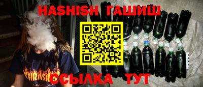 бутират Гатчина