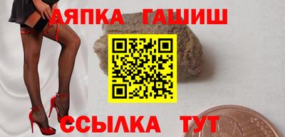 марки lsd Гай