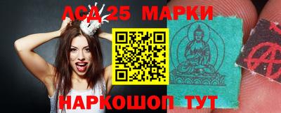 марки lsd Гай