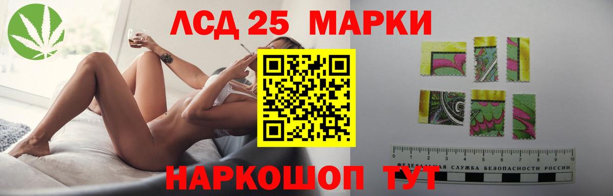 LSD-25 экстази кислота  Вход с VPN  Кызыл 
