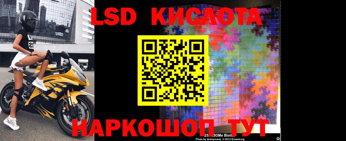 ЛСД экстази ecstasy Кызыл