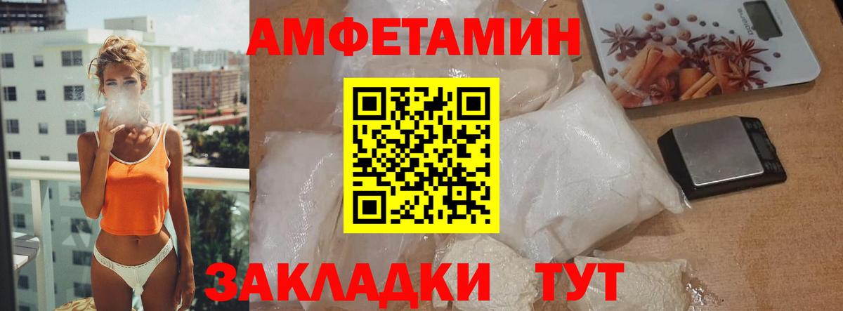 Метамфетамин пудра Кызыл