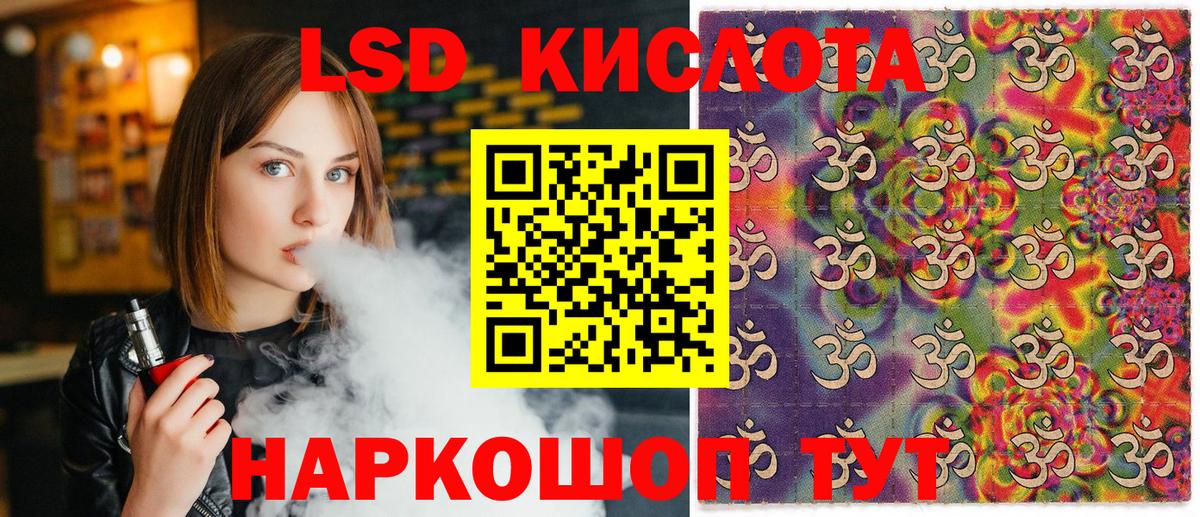 Наркотические марки 1,5мг  Вход с VPN  Марки N-bome  Кызыл 