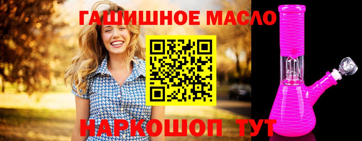 ТГК концентрат Кызыл