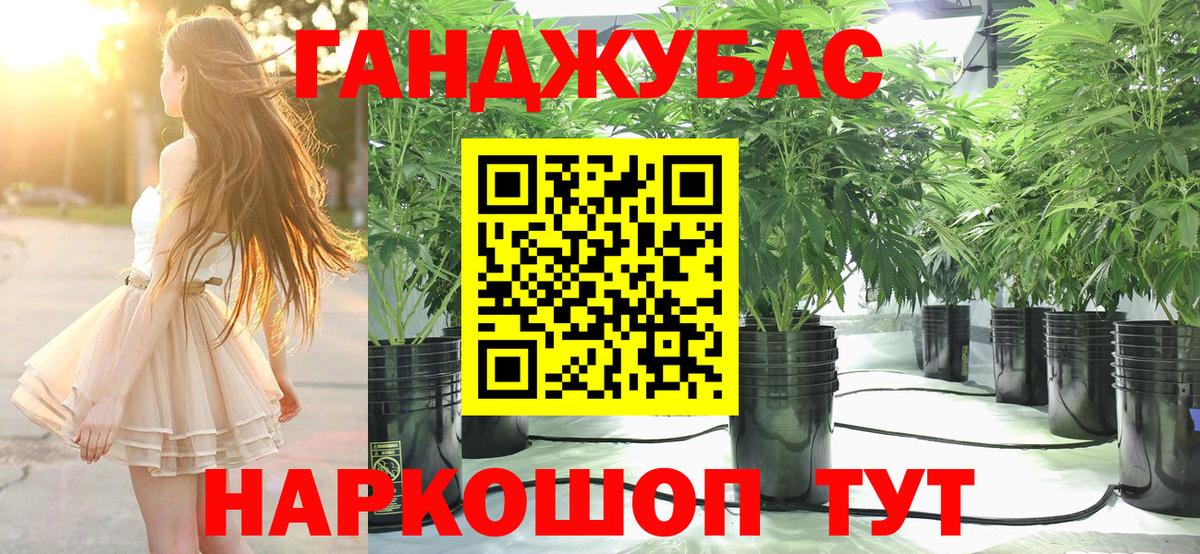 Бошки марихуана VHQ  Марихуана AK-47  Вход с VPN  Шишки марихуана MAZAR  Кызыл 
